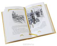 Ги де Мопассан. Полное собрание сочинений. Мисс Гарриет (подарочное издание)