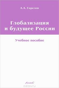 Трехзначные авторские таблицы, согласованные и соединенные с двузначными