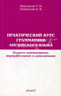 Электрические аппараты: Общий курс: Учебник для студентов вузов - 4-е изд.,стер.