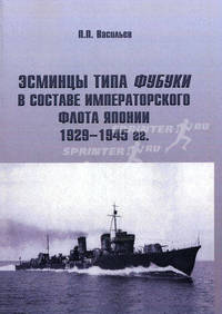 Защита Отечества: Наука побеждать, заветы и уроки Петра Великого / Под общ. ред. В.И. Марченков; Сост. А.Е. Савинкин, И.В. Домнин. - (Российский военный сборник; Выпуск 23).