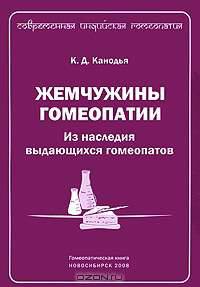Психическое состояние женщины во время беременности и его влияние на развитие будущего ребенка