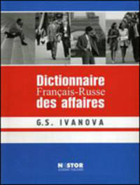 Dictionnaire Francais-Russe des affaires / Французско-русский словарь по бизнесу