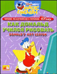 Donald