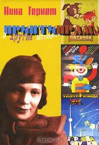 Георгий Товстоногов репетирует и учит
