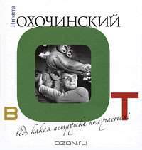 Вот ведь какая петрушка получается!
