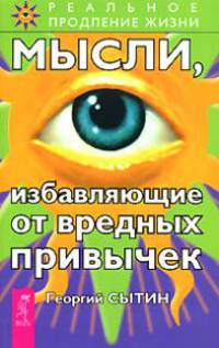 Материалы Сета. Часть 1