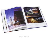Каталог-справочник "Artindex". Архитекторы, дизайнеры. Выпуск 4