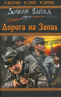 Дорога. Фотоальбом