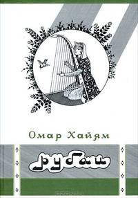 Философские мюсли, или Дневник гражданина