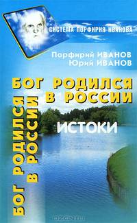 Если ты русский, проживи день в победе!