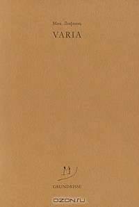 Varia