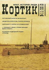 Противовоздушная оборона сил флота 1941-1945