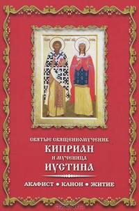 Преподобный Серафим Саровский. Житие, чудеса, акафист, канон, молитвы, информация для паломников