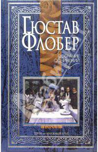 Собрание сочинений: В 4-х томах