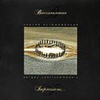 Аэроимпрессионизм.Каталог