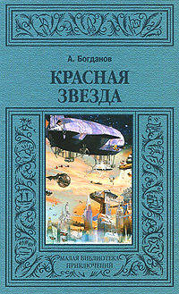 Жертвы драконов