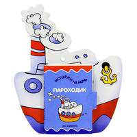 Книжки на брюшке. Скорая помощь (книжка-малышка для детей от 2-х лет)