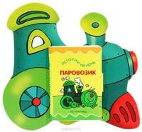 Лепка из пластилина. Цирк. Шаг за шагом. 5-8 лет. Технологические карты. Наглядно-методические пособия