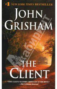 The Client / Клиент