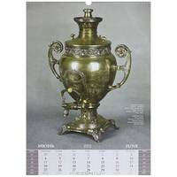 Календарь 2012 (на спирали). Самовары России