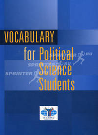 Vocabulary for Political Science Students
