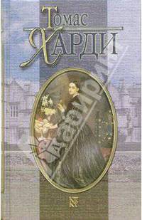 Собрание сочинений в 8 томах. Том 1 и 2