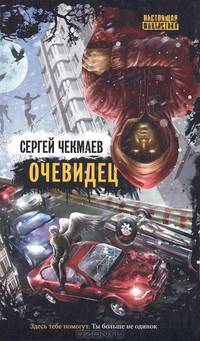 Классициум (сборник)