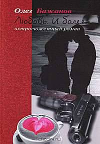 Все, что есть. Книга стихов