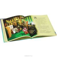 Колыбельная для Бабочки