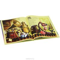 Приятного аппетита!