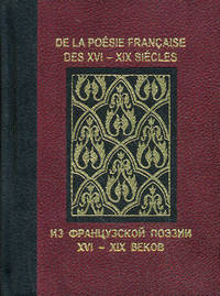 Из французской поэзии XVI - XIX веков. De La Poesie Francaise Des XVI-XIX siecles. Книга на русском и французском языках