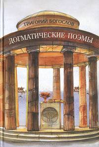 Воспоминания обывателя о советской власти. 1952-1992 гг.