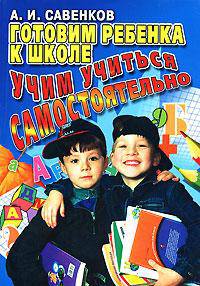 Путешествие с домашними растениями