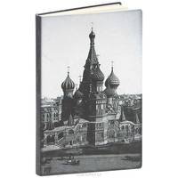 Блокнот для записей "Храм Василия Блаженного. 1890 год"