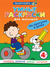 Утопленная книга . размышления бахауддина, отца руми , о небесном и земном .