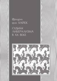 Функции руководителя. Власть, стимулы и ценности в организации