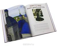 Святая благоверная великая княгиня Анна Кашинская