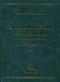 Экономическая история мира. Европа