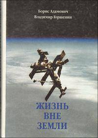 Кошерные эпиграммы на VIP