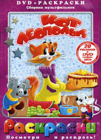 Маленький художник. Раскраски. Школа малышей. Выпуск №12. Насекомые