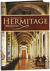 Treasures of the Hermitage Museum / Сокровища Эрмитажа. Книга с пазлами. На английском языке