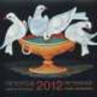 Календарь 2012 (на скрепке). Петергоф. Цветы и птицы