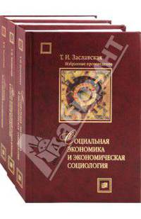 Избранное. В 3-х томах