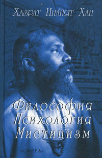 Свет на пути. Из книги Золотых Правил Мудрости.
