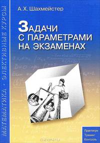 Решебник New Millenium English 9 кл. (авт. Деревянко Н.Н.). К учебнику и рабочая тетрадь