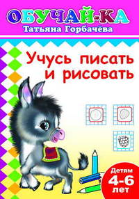 Теремок. - (Радуга) (Книги на картоне, цельнокрытые, УФ - лакировка)