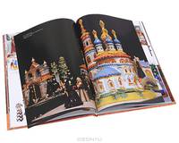 Вятские народные промыслы и ремесла. История и современность
