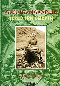 Философия Нагуа. Иследование источников. 2-е изд., изм. и доп. Леон-Портилья Мигель