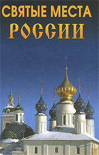1500 новых золотых страниц. Сборник лучших сочинений: Для школьников и абитуриентов