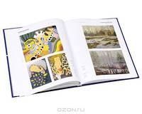 Каталог-справочник "Artindex". Художники. Выпуск 5